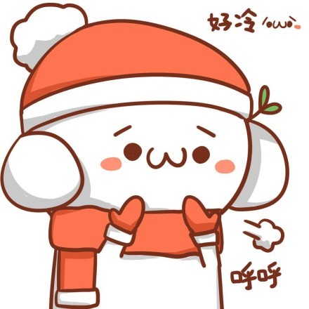 冬天里的暖心萌系颜文字表情包来啦