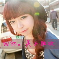 47张超好看带字女生头像 配文“我是那么好一姑凉”