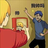 金馆长版好烦萌到睡不着表情包合集