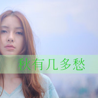 48张带字伤感女生头像，回头才发现身边空无一人