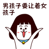 嗷大喵去哪儿恶搞表情包合集