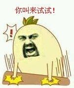 聊天斗图必备！桌子主题对话表情包合集