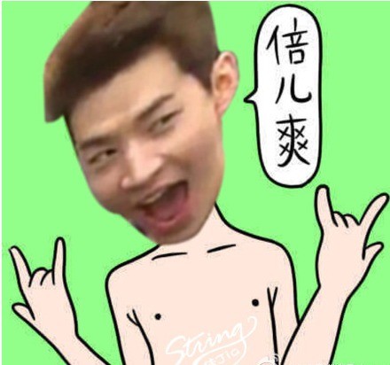 刘宪华专属表情包合集来啦