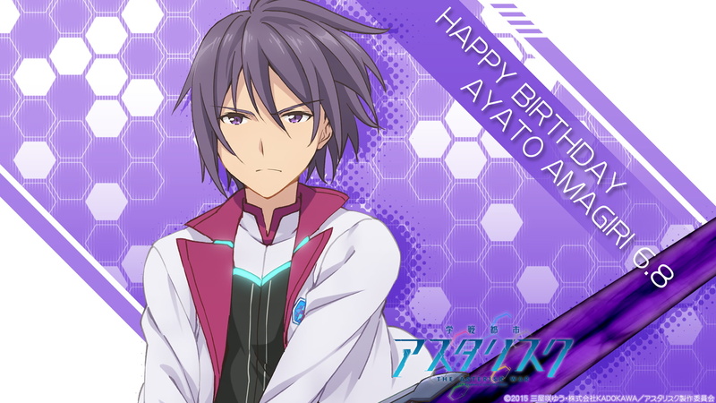《学战都市Asterisk》高清壁纸合集 水之学园都市天雾绫斗1080P壁纸