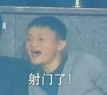 马云看球赛的搞笑配词表情包来了，斗图必备