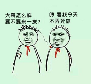 玩游戏快超时了，喊老板加两个币的搞笑表情包火了