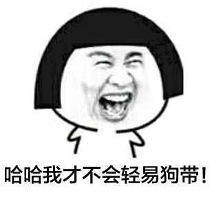 李光洙专属表情包来啦，用“本宝宝”气场拉满全场
