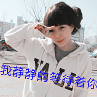 带字女生剪刀手头像来啦 48张青春可爱款合集