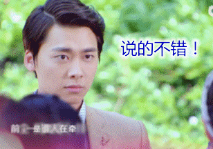 李易峰同款高冷表情包合集来了