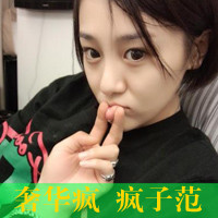 48张酷感带字女生QQ头像 自带小女人傲娇范儿