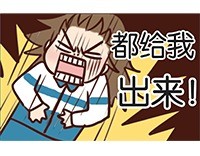 安妮斗图表情包合集来啦