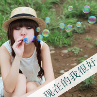 48张带字森系女生QQ头像，主题若爱如期待