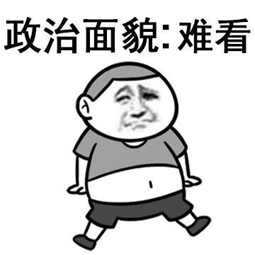 自嘲摸鱼必备！这套“废材的自己”表情包火了