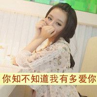 48张带字女生QQ头像合集 好看又百搭的女生头像素材