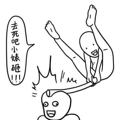 德田有希线条版表情包来啦