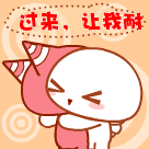 情人节快到了，连狗狗都在贴贴秀恩爱，你还不行动起来？