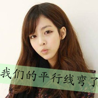 48张软萌带字女生QQ头像 阳光和你都太适配啦