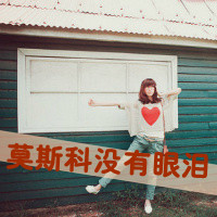 48张可爱带字小女生头像，俏皮感拉满忍不住存图
