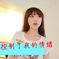 姐妹三人闺蜜带字头像！36张甜妹风可爱款都在这