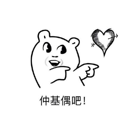 还没存到宋仲基表情包？赶紧来这找
