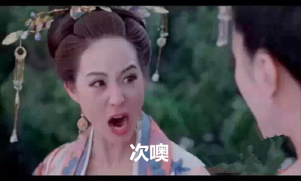 范冰冰武媚娘相关明星撕逼表情包合集