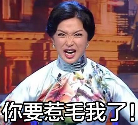 金星老师专属斗图表情包合集