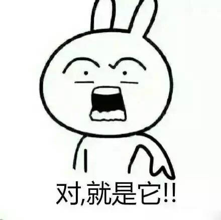 考生看过来！这套考试必过表情包请收好