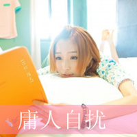 48张淑女范带字女生QQ头像 温柔优雅又好看