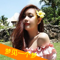 48张带字带花的清新女生QQ头像，初遇氛围感拉满