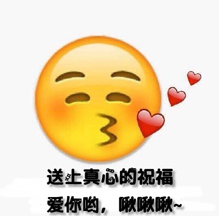 给自己的生日祝福专属表情包合集