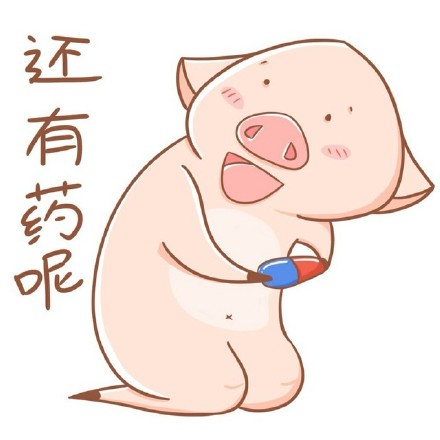 朱八贱表情包合集