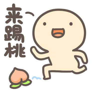 自带潮汕味儿的贱萌表情包来了