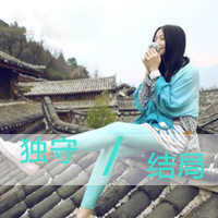 女生意境带字头像 把回忆定格在这48张图里