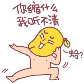 用这个贱兮兮的表情说“我先去干饭啦”超合适！