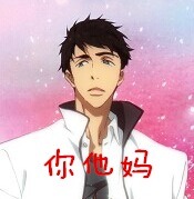 「说的好像还有救一样」表情包合集来啦