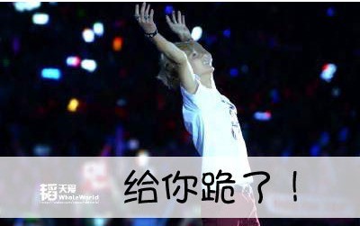 超全最新黄子韬表情包合集