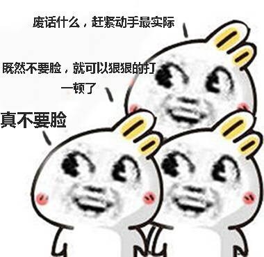 这套爱围观的兔子表情包，斗图绝对好使