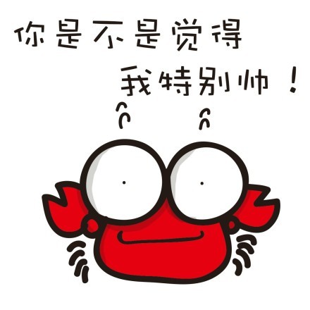 聊天斗图必备！这套搞笑卡通表情包太好用了