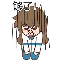 超萌安妮表情包合集