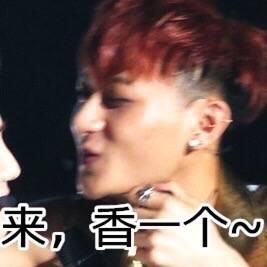 黄子韬专属表情包合集来啦