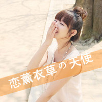 48张氛围感拉满！女生带字清新QQ头像，藏着满溢的思念