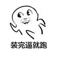 超可爱大眼萌表情包合集