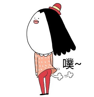 女汉子专属噗噗噗表情包合集