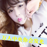 霸气女生带字可爱头像 配文“我深知你是我命”共36组