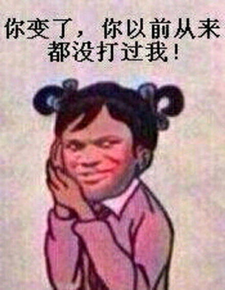 靓仔看过来！这套带梗表情包让你斗图稳赢