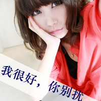 48款短发女生带字QQ头像，只为遇见心动的你