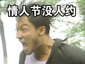 单身狗emo日常：为啥没人约我啊，宝宝不开心啦