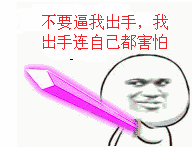 持剑金馆长表情包合集来了
