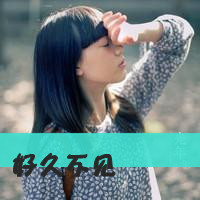 36张带字女生侧面头像 氛围感拉满的忧伤款QQ头像