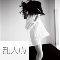 48张带字女生颓废头像 满是心痛落泪的情绪感